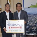 중구농업협동조합 도민일보