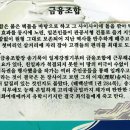벌교농민상담소 이미지