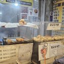 만복어묵 이미지