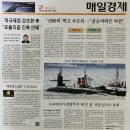 국립아시아문화전당 미래교육콘텐츠 동향과 전망 세미나 | [경제] 매일경제신문읽기 챌린지 - 2026년 5월 13일 수요일