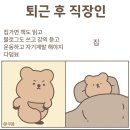 용궁한우백화점 | 2024 일상 (8) 🌹🌿🏡🍿💸