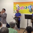 7.26일 효드림요양병원(이준호 가수님) 이미지