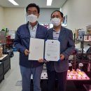 (주)세인테크 이미지