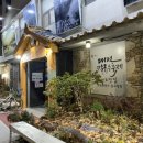 손이가어죽칼국수 이미지