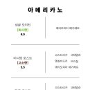 카페달리아삼랑진
