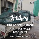 경기환경개발 네이버블로그