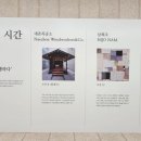 베이스내촌 이미지