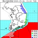태풍중기 이미지