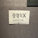 쌍마모텔 | 출장와서 자기 좋은 가성비 최강 모텔 서면 쌍마모텔 (+주차정보)