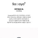 사마야 드라이백 다이니마 파우치 24시간 번개 공동구매.!!! 이미지