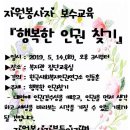 영주시장애인종합복지관1 이미지
