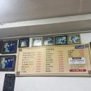 금성식당(본점) | 광주 동구 대인동 삼겹살·김치전골(찌개) 맛집 "금성식당"//쯔양 메뉴·주차 등 안내