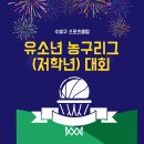 수영구스포츠클럽 네이버블로그