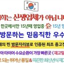 물금타이어 이미지