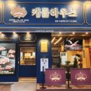 탑정육점 - 논산시 시민로307번길 22 | 탑정육점