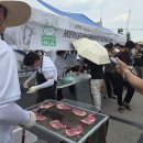 (주)횡성케이씨