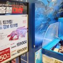 홈플러스(주) 면목점 이미지