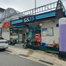 GS25 화천만능점 네이버블로그