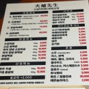 화로선생 | [건대/맛집] 건대 고깃집 화로선생 소갈비살 + 닭목살 후기