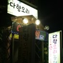 충무공 수산 네이버블로그