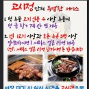 신도림고등학교 | [신도림] 포스빌 ‘고시정’ 목요일 퇴근 후 방문 / 내돈내산 솔직 후기