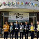 문경새재관리사무소 이미지