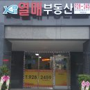 자이열매공인중개사사무소 네이버블로그