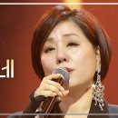 그저 흘러가네/한혜진 이미지