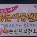 신석마을회관 이미지