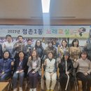 점촌1동 행정복지센터 이미지