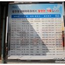 태성적산