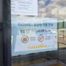 송정길 | [공지] 빵지순례 필수 코스 담양 베이커리카페 &#39;라라브레드&#39; 후기(메뉴/주차정보)