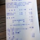 안목커피 이미지