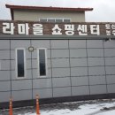 쇠오름