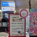 한우리테크노신도림