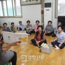 무릉할머니경로당 이미지