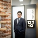 법무법인수호 이미지