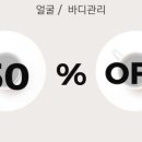 얼짱몸짱 성신여대점
