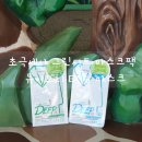 주식회사 이엑스케어 | 1일 1팩 듀이트리 리뉴얼 아쿠아 EX 딥 마스크, AC 컨트롤 EX 딥 마스크팩