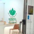채은스킨케어 | 세종 산모왁싱 후기
