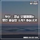 부산모텔 이미지