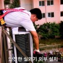 미주에어콘 이미지