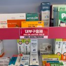 구세약국 이미지