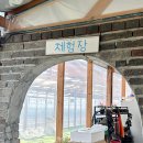 광택농장 이미지