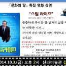 국립경주박물관 이미지