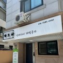 [인테리어] 가즈하의 인테리어 개별공사 계약 후기