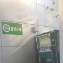 버들수산