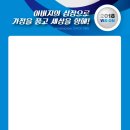 2018년 비전&amp; ppt,명찰폼 이미지