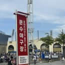 문수야구장 화장실 | 울산 문수야구장 1루 커플석 후기🧑🏻‍❤️‍🧑🏻