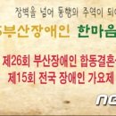 동래문화회관 야외공연장 이미지